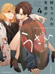 向往的生活综艺海报